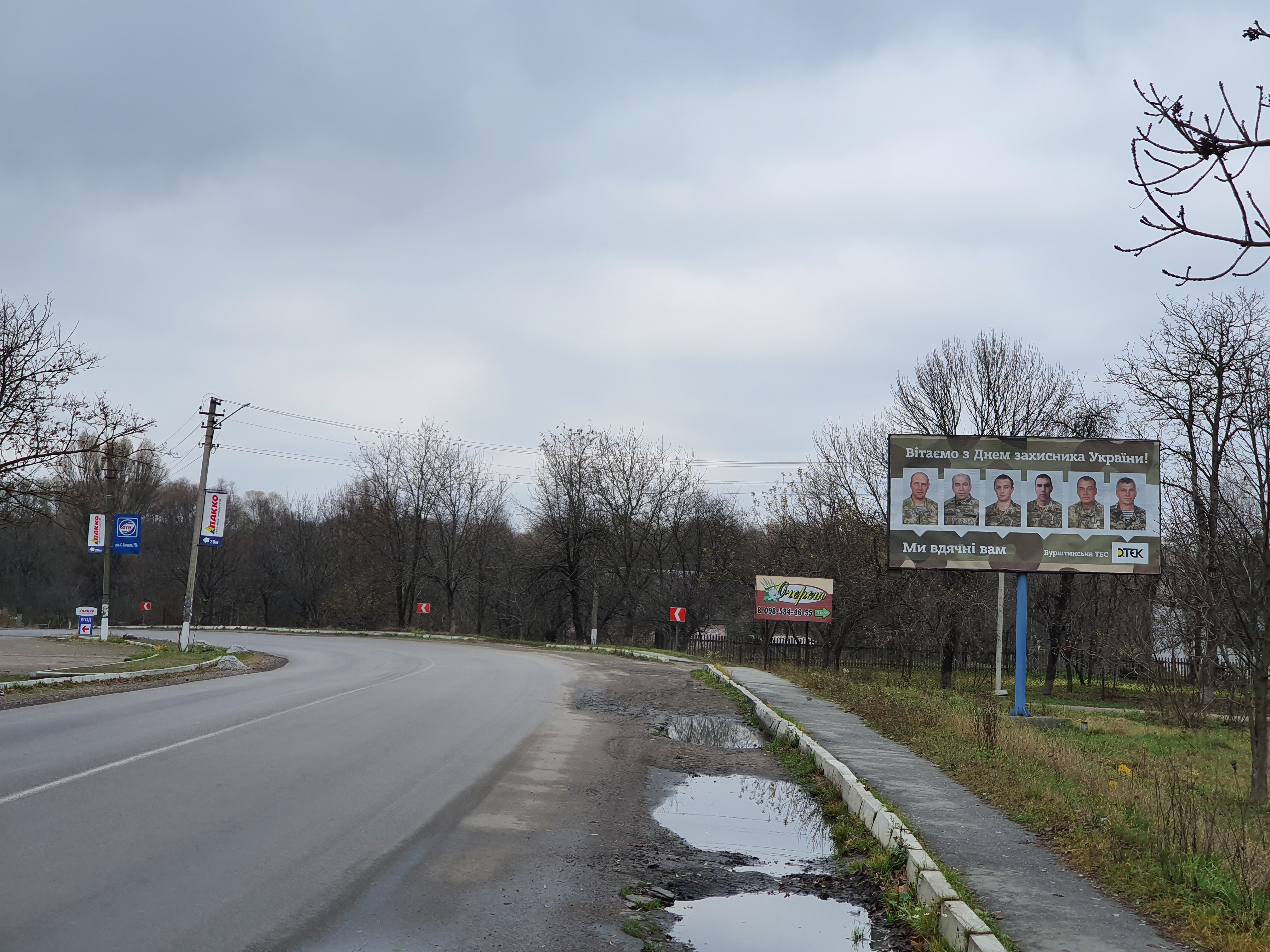 215. вул.Бандери  (Фаворит) ст.А