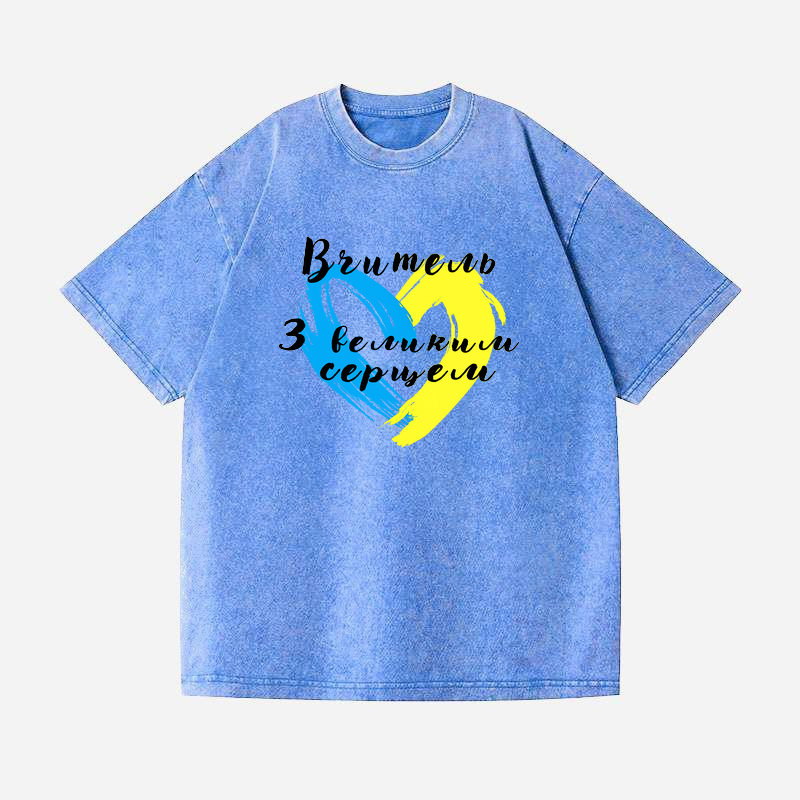 ФУТБОЛКА ОВЕРСАЙЗ ВАРЕНА БЛАКИТНА З ПРИНТОМ "ВЧИТЕЛЬ"