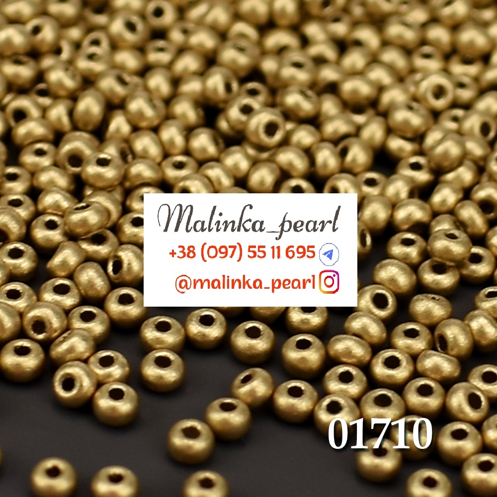 Бісер світле золото, непрозорий металік