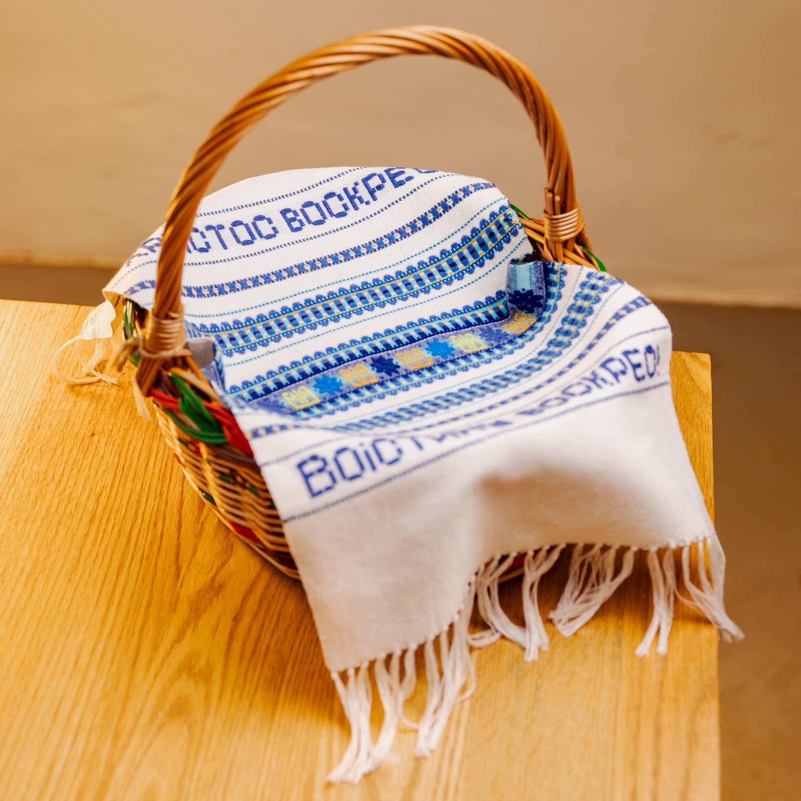 Рушник на кошик "Христос Воскрес - Воістину Воскрес", 64*28 см