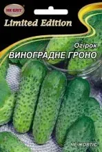 Огірок Виноградне гроно 3 г НК Еліт