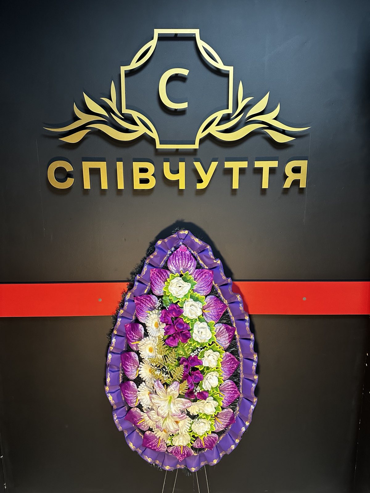 Вінок №03