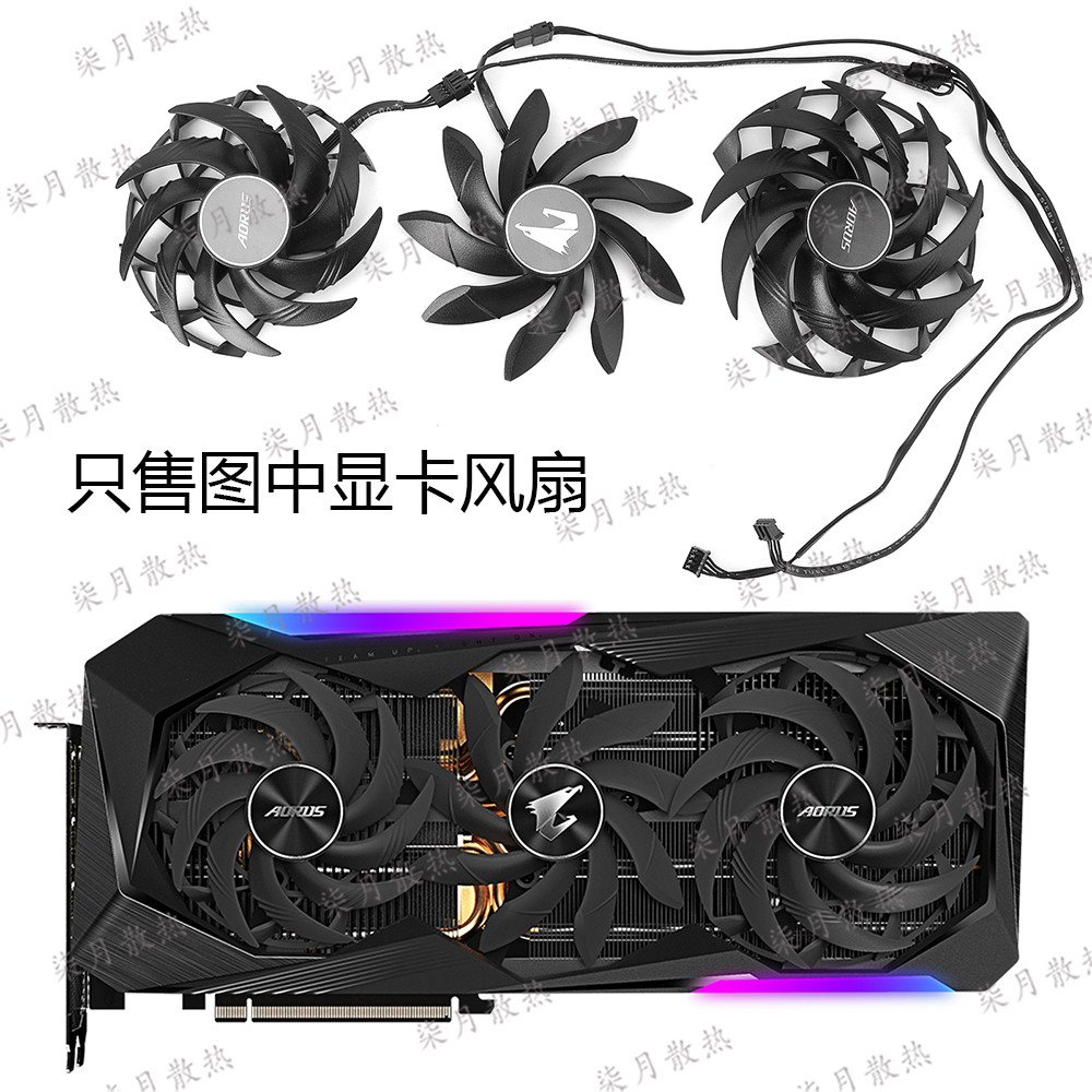Вентилятор Кулер Gigabyte AORUS GeForce RTX 3070 3080 3090 XTREME RX 6800 6900 XT MASTER