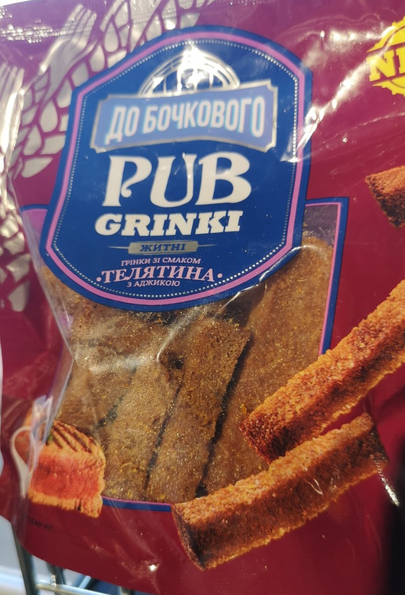 Грінки"ДО БОЧК" Жит-пшен зі см "Телятина з аджикою"