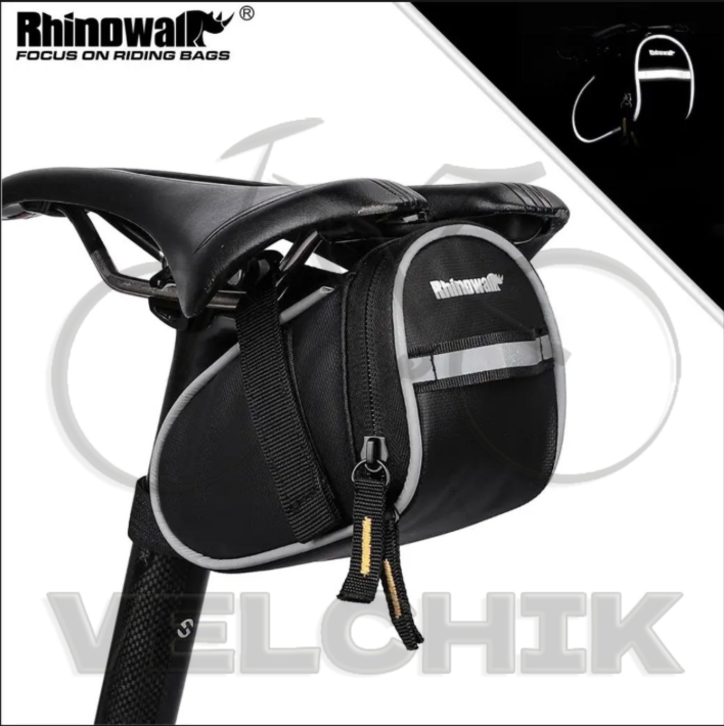 Сумка під сідло Rhinowalk 0.8 л