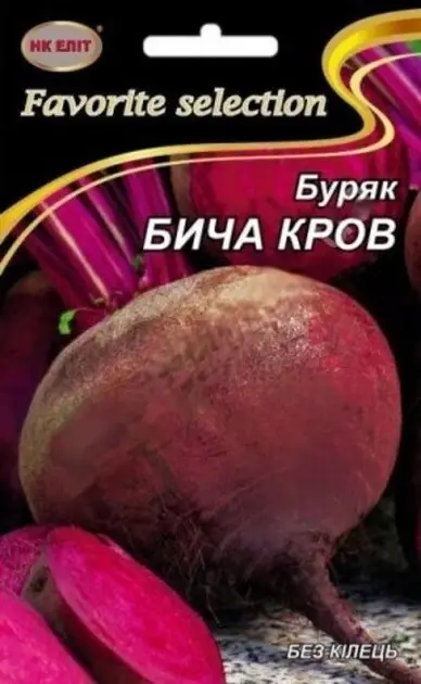 Насіння буряка Бича кров, 20 г, НК-ЕЛІТ