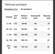 Жіночі спортивні штани Freever NF 5826 чорні
