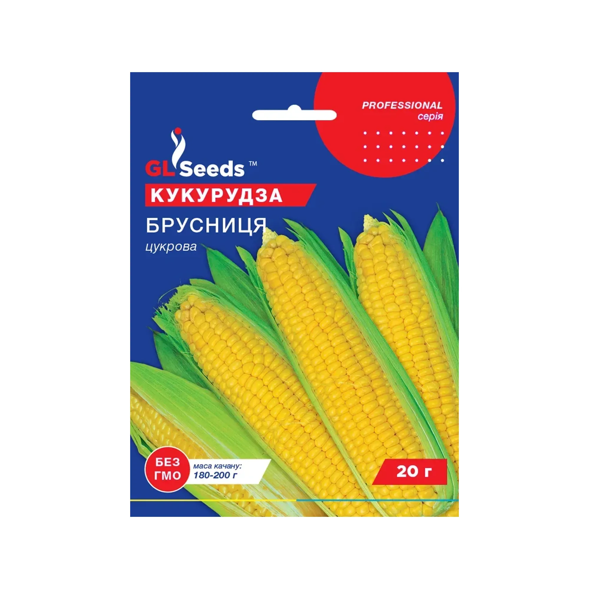 Насіння кукурудзи Брусниця 20 г
