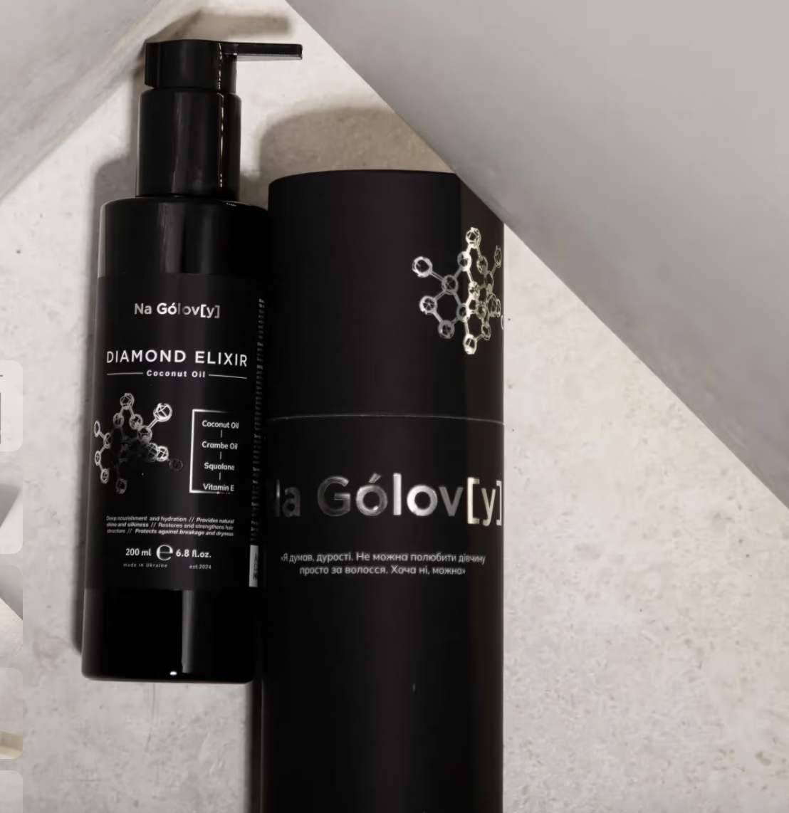 DIAMOND ELIXIR флюїд для волосся з кокосовою олією ТМ «Na Gólov[y]», 200 мл