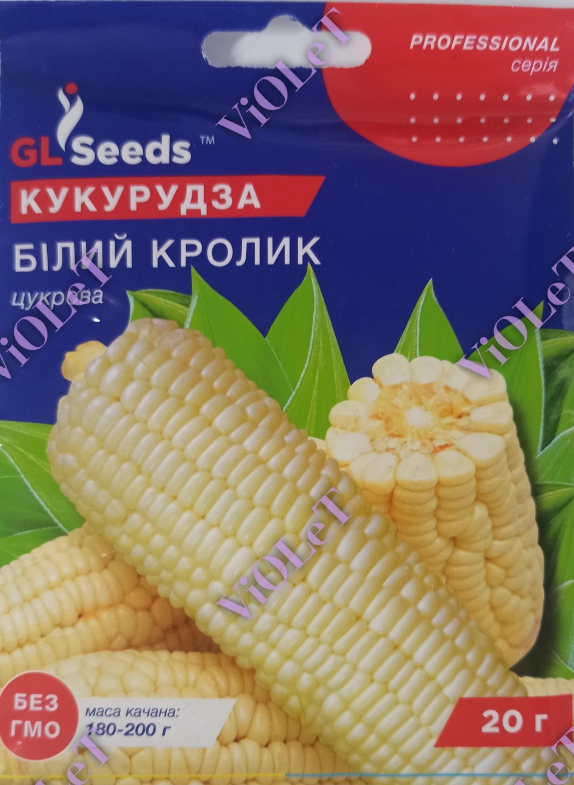 Кукурудза  Білий Кролик F1, 20 г GL Seeds