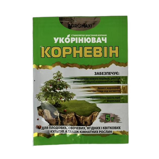 Корневін Укорінювач 5 г