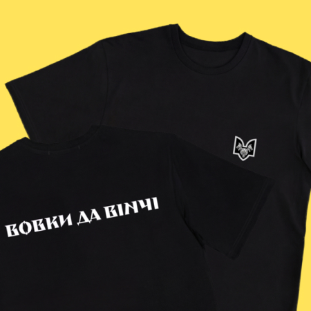 Da Vinci Wolves T-Shirt