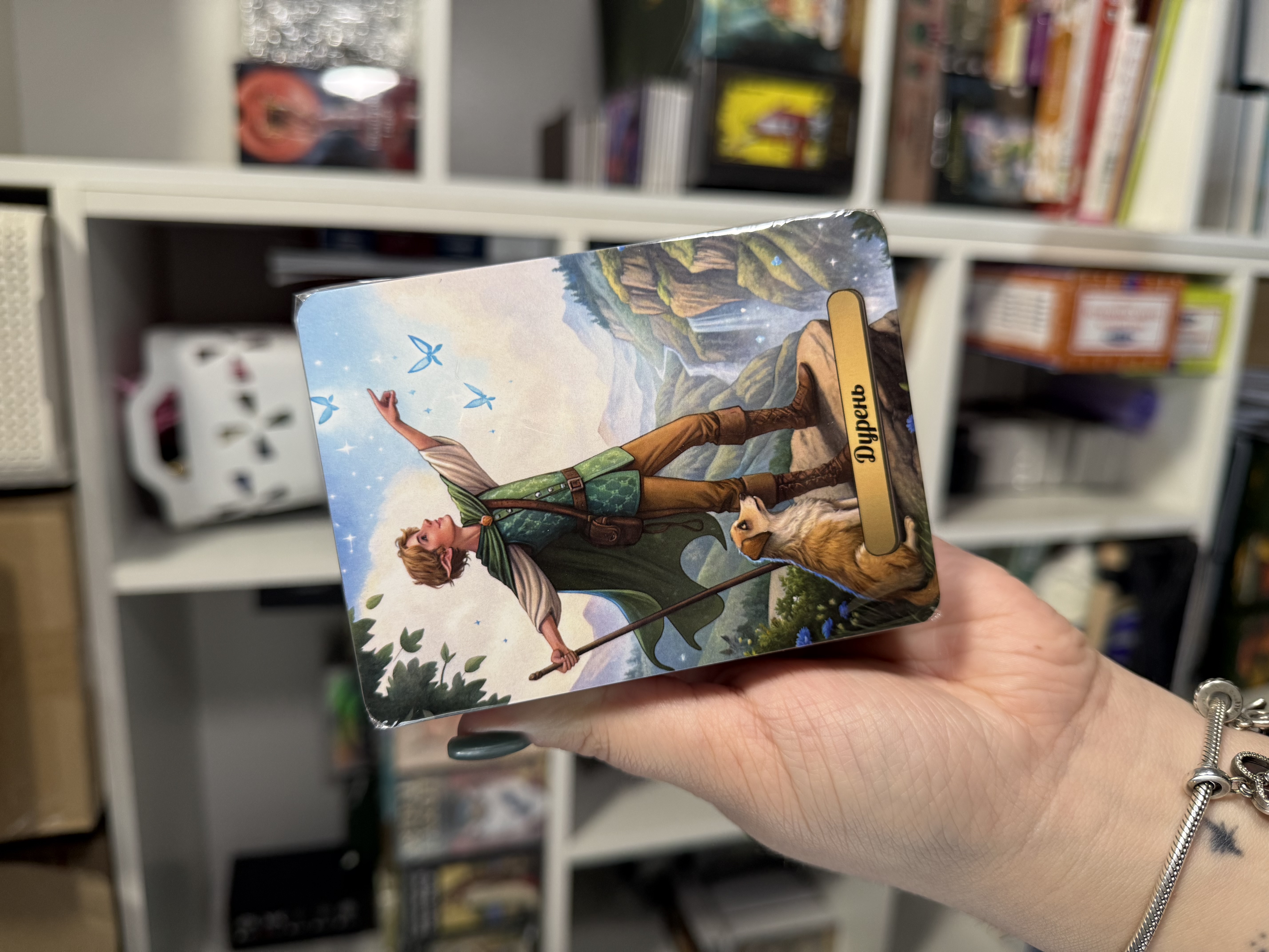 Таро Ельфів