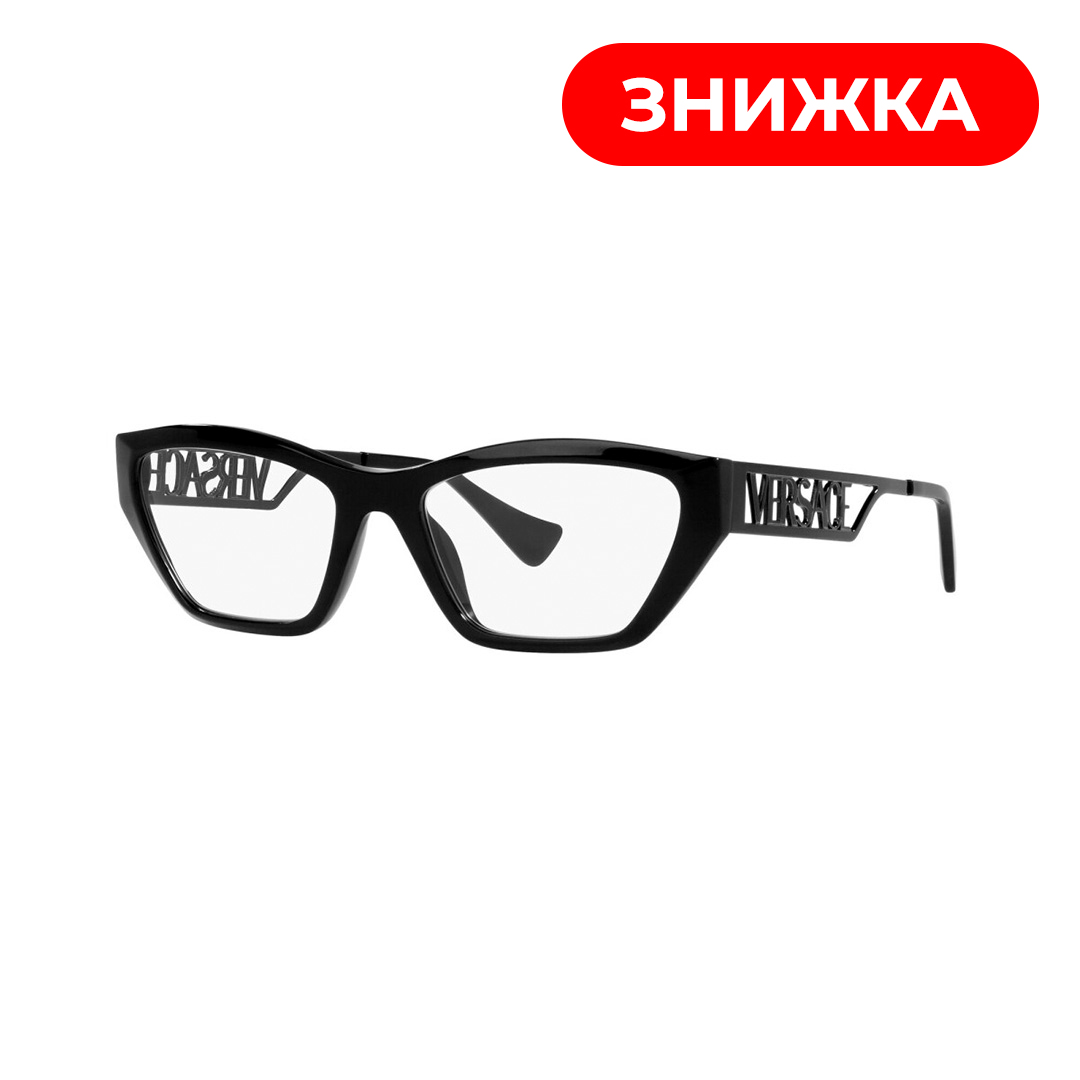 Оправи для окулярів Versace VE 3327U 5232 55-copy