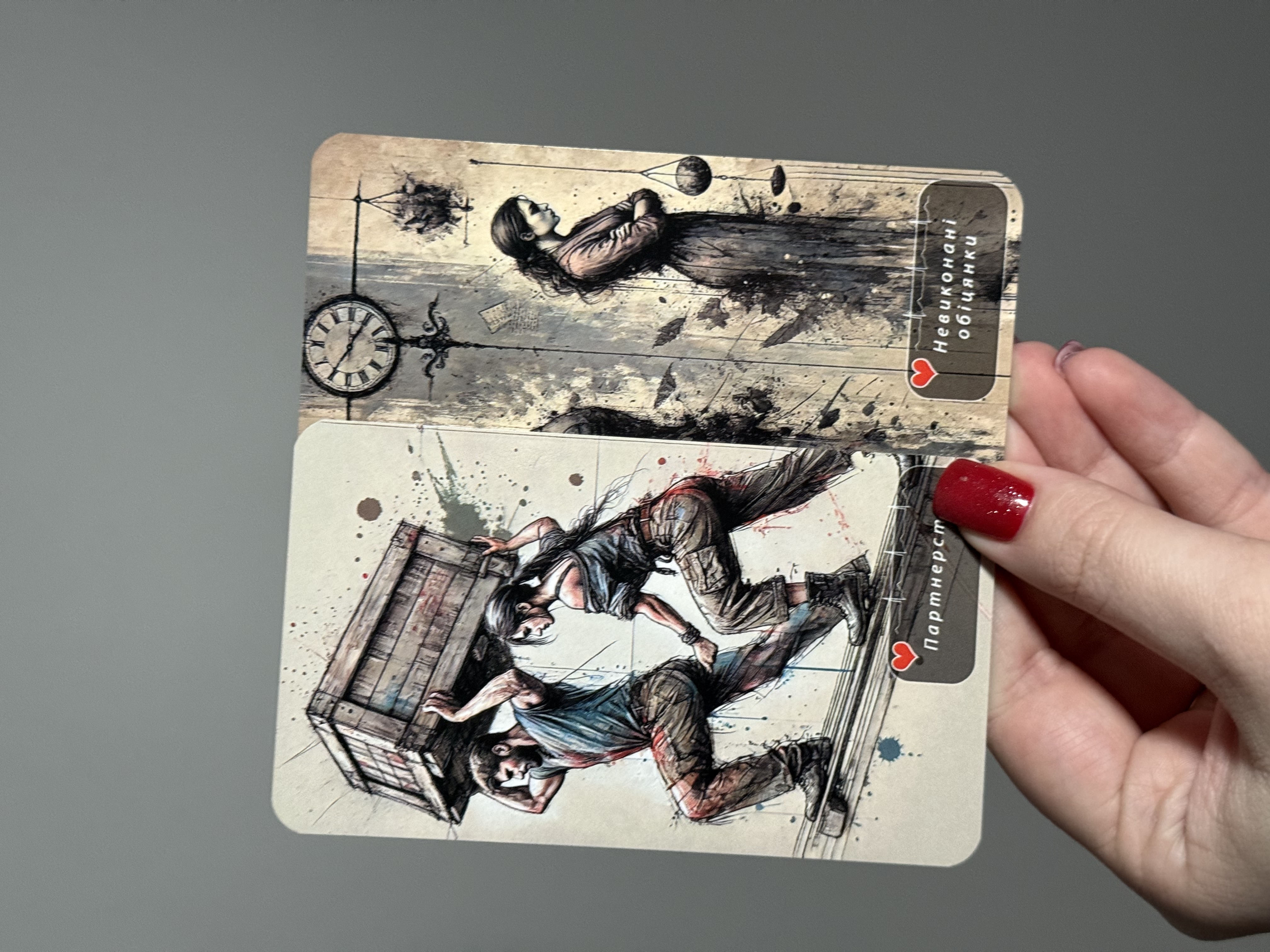 Оракул «Він Вона»