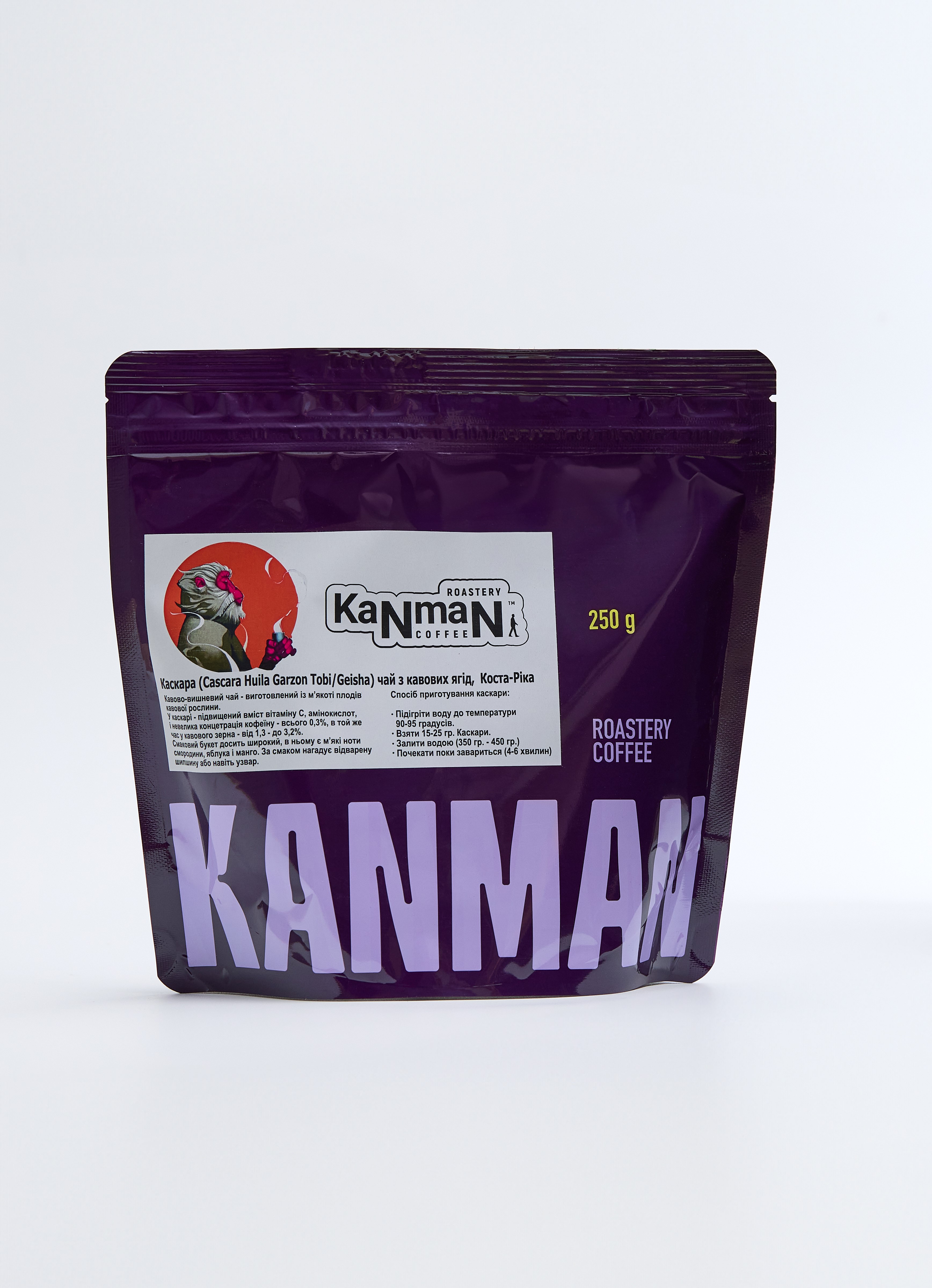 Cascara Huila Garzon Tobi ( Коста-Ріка )