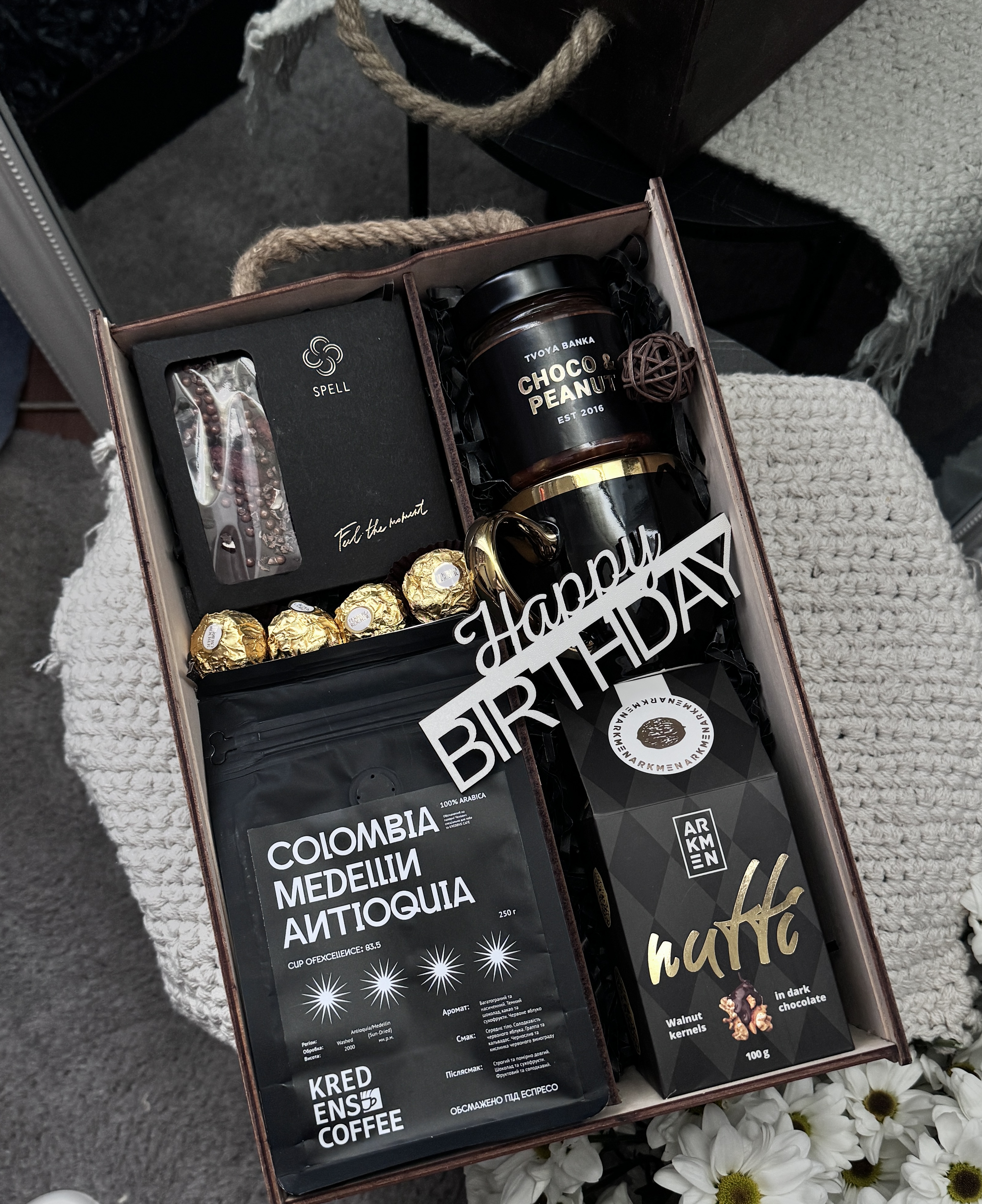 Чоловічий подарунок  “Gourmet Delight”