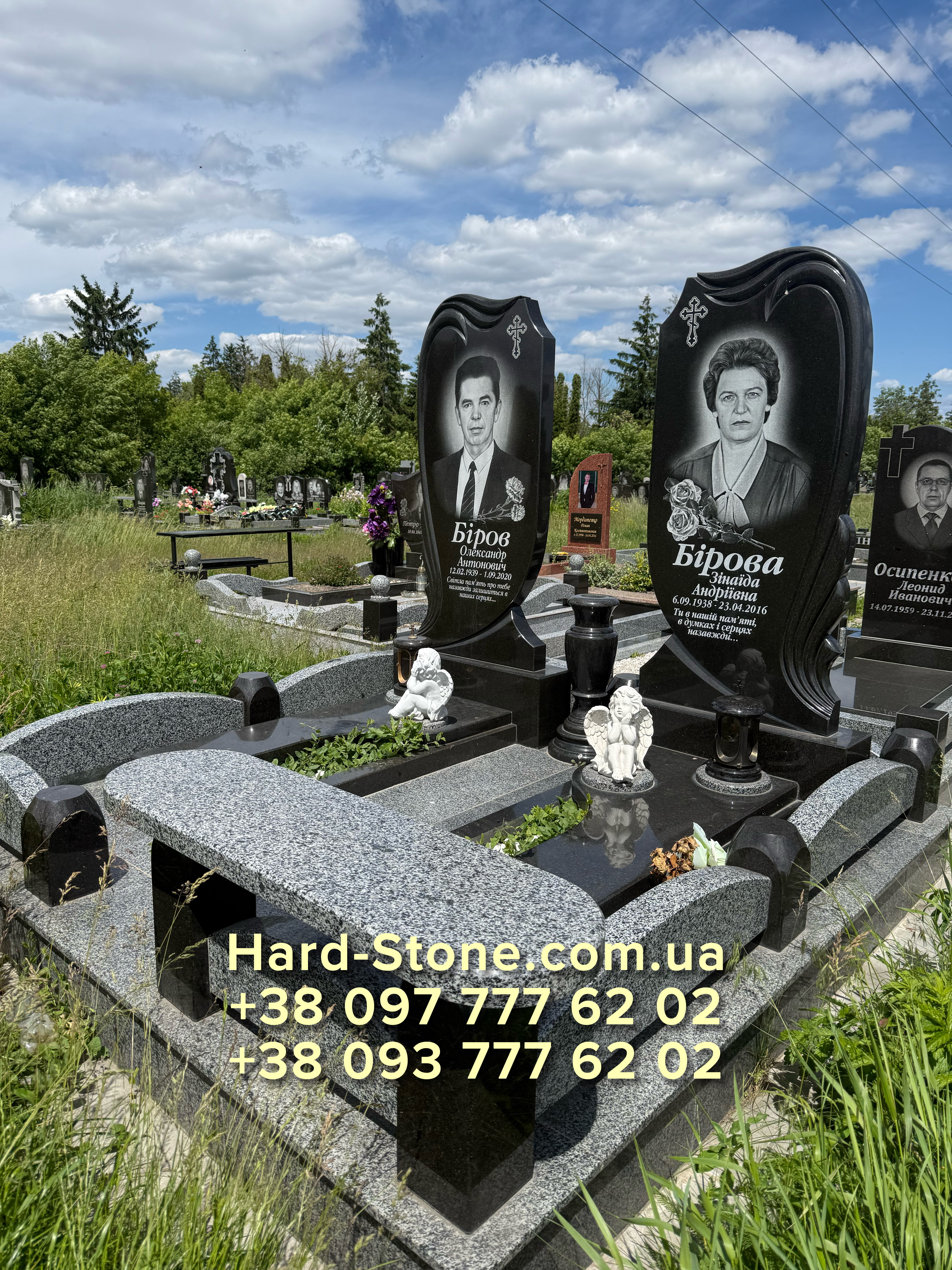 Пам'ятник