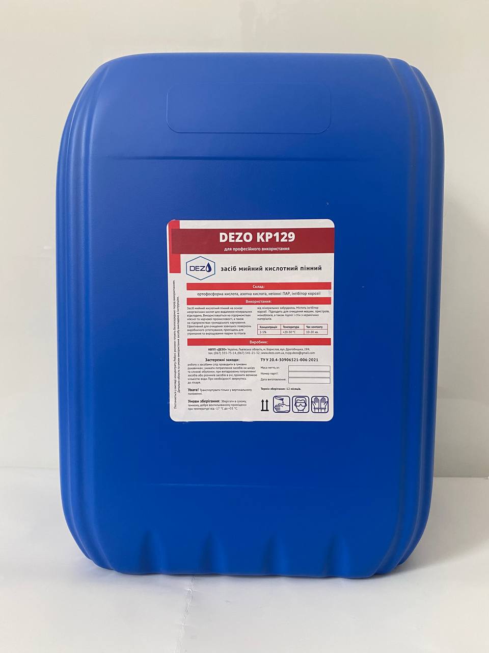 Засіб мийний кислотний пінний DEZO KP129, 24 кг