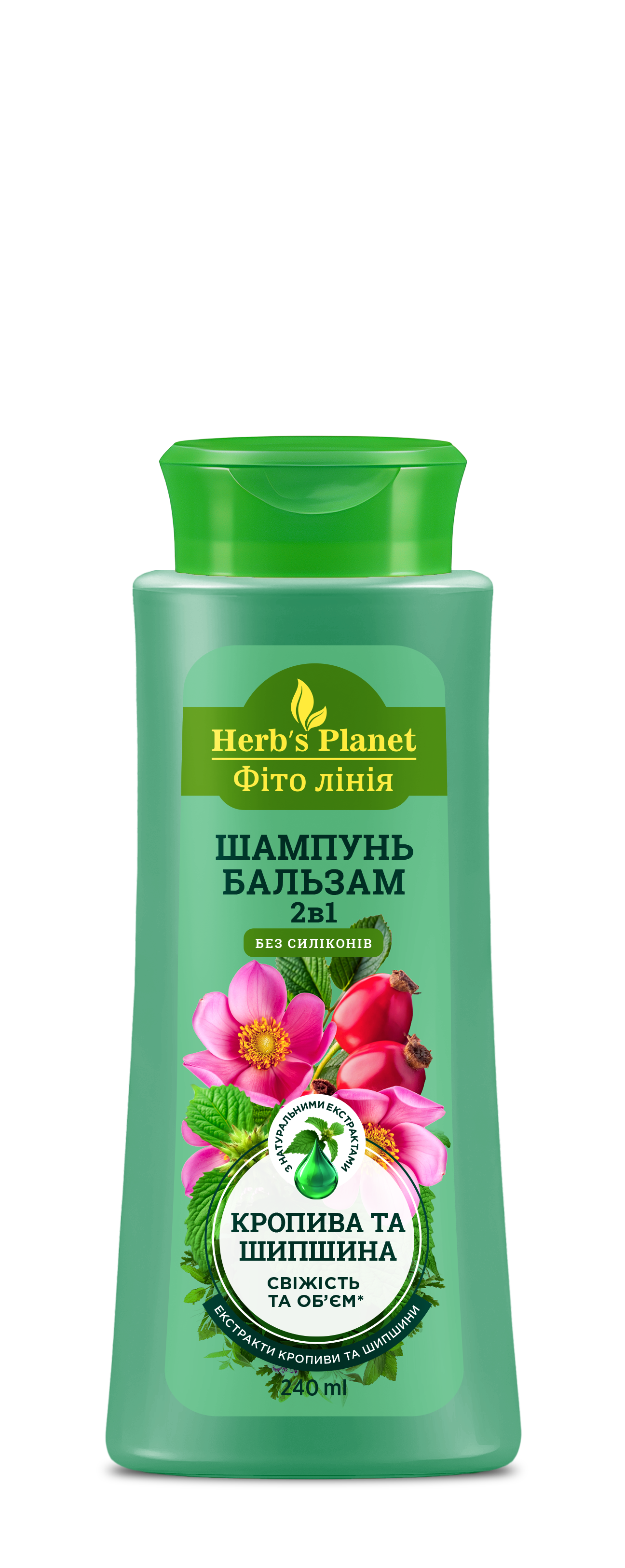 Шампунь-бальзам 2в1 «Фіто лінія» Herb`s Planet Кропива та шипшина, свіжість та об'єм 240 мл