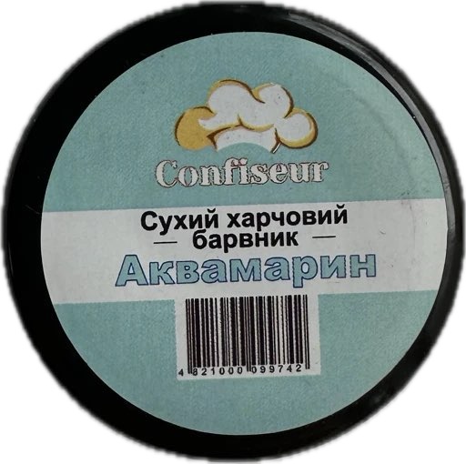 Барвник жир аквамарин