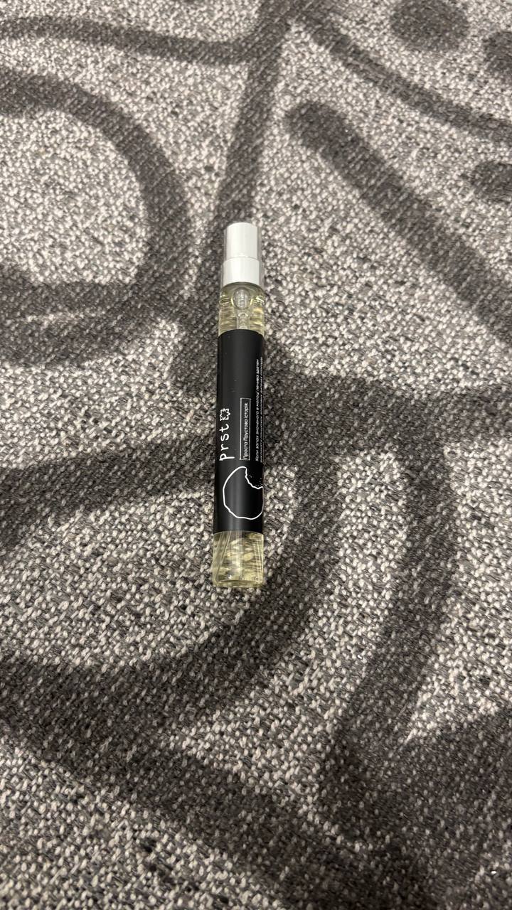 Парфуми "Сонцеїд" від Popidtynom 10мл