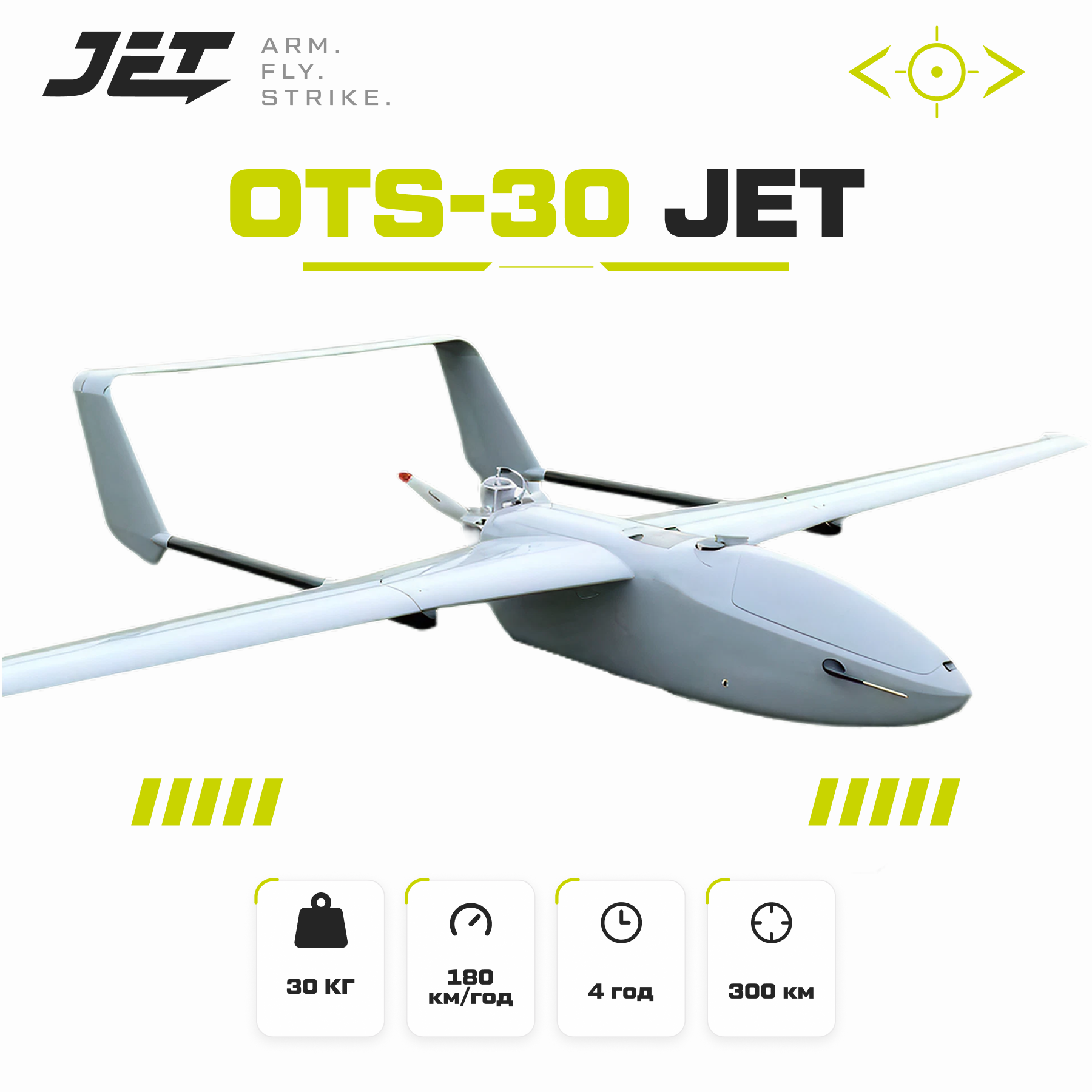 OTS-30