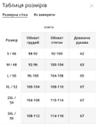 Спортивний костюм чоловічий Freever UF 8710 червоний