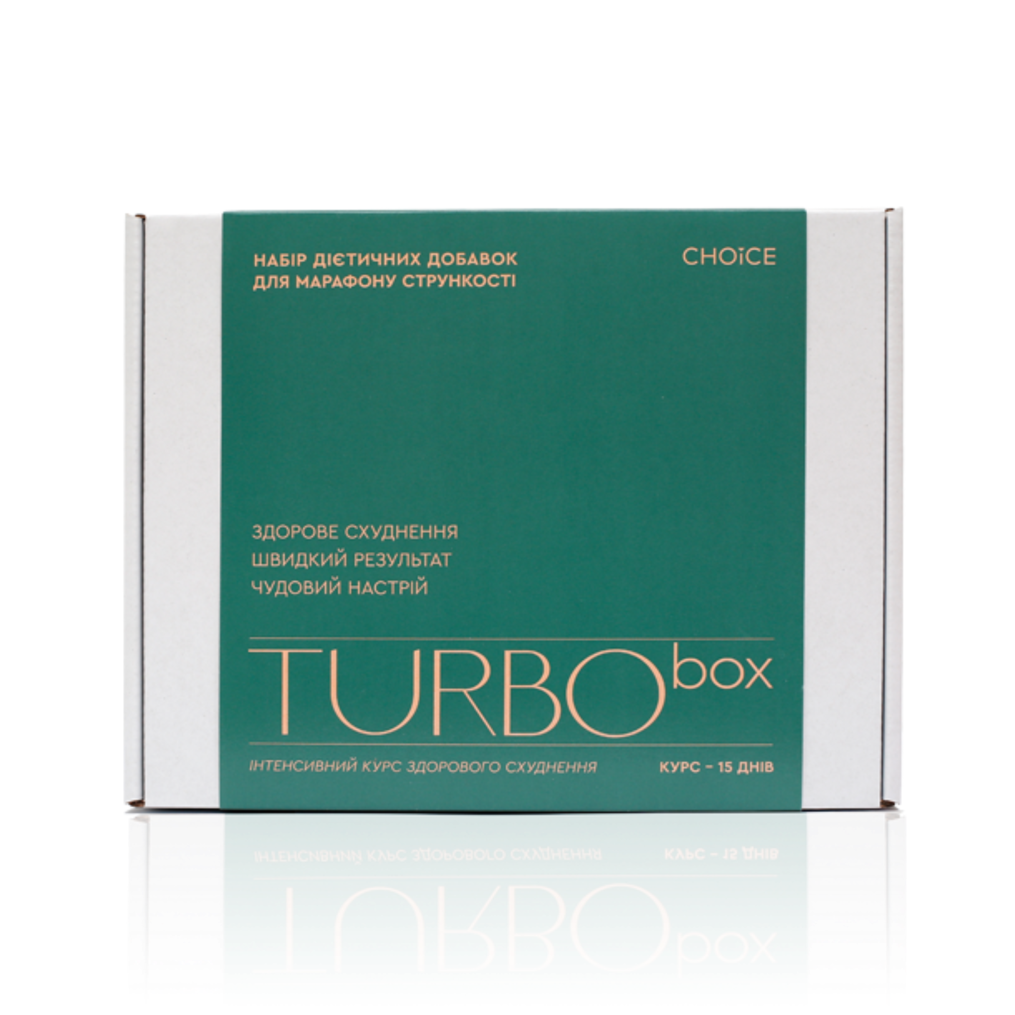 INTENSIVE SLIM BOX – інтенсивний курс здорового схуднення