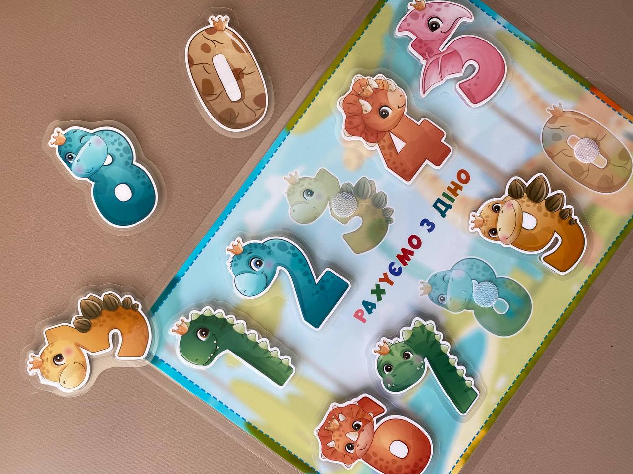 Одношаблонна гра "Цифри "