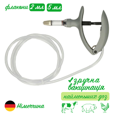 Автоматичний шприц HSW ECO-MATIC з трубкою 2-5 мл