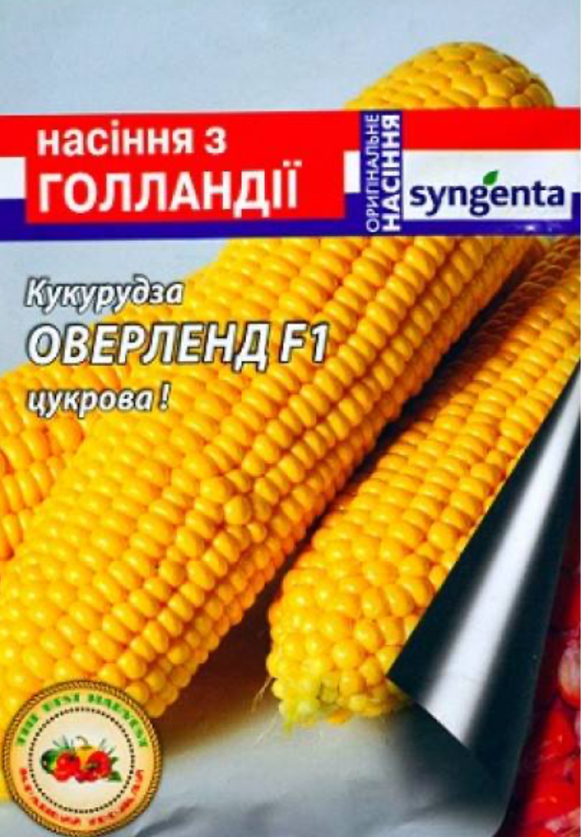 Насіння кукурудзи Оверленд F1 50 шт.