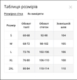 Штани для фітнесу жіночі Freever UF 21011 чорні