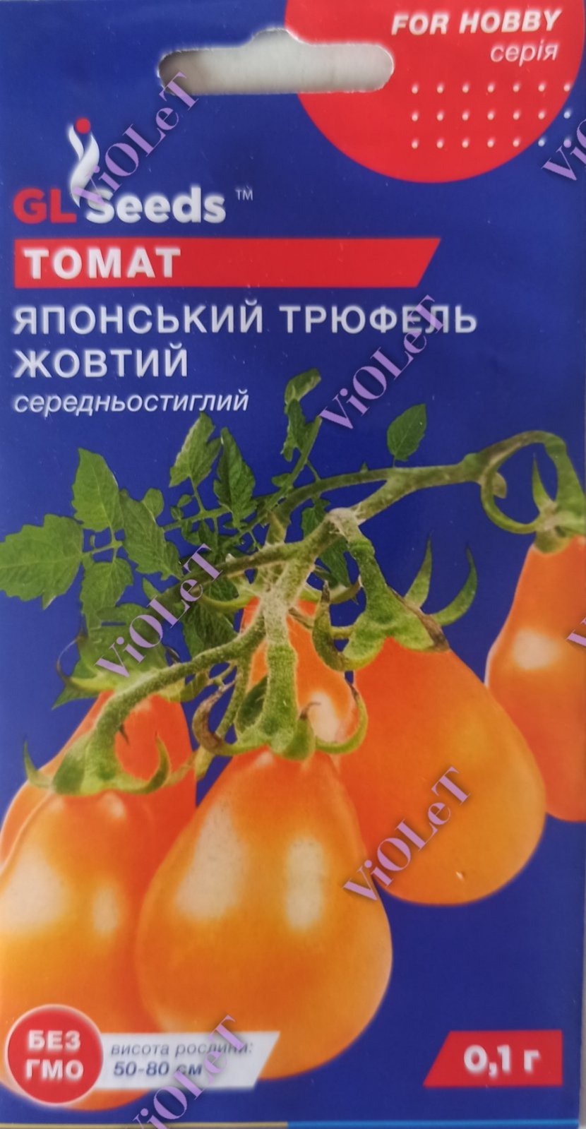 Томат Японський трюфель жовтий, 0,1 г GL Seeds