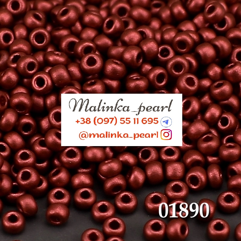Бісер червона цегла, непрозорий металік