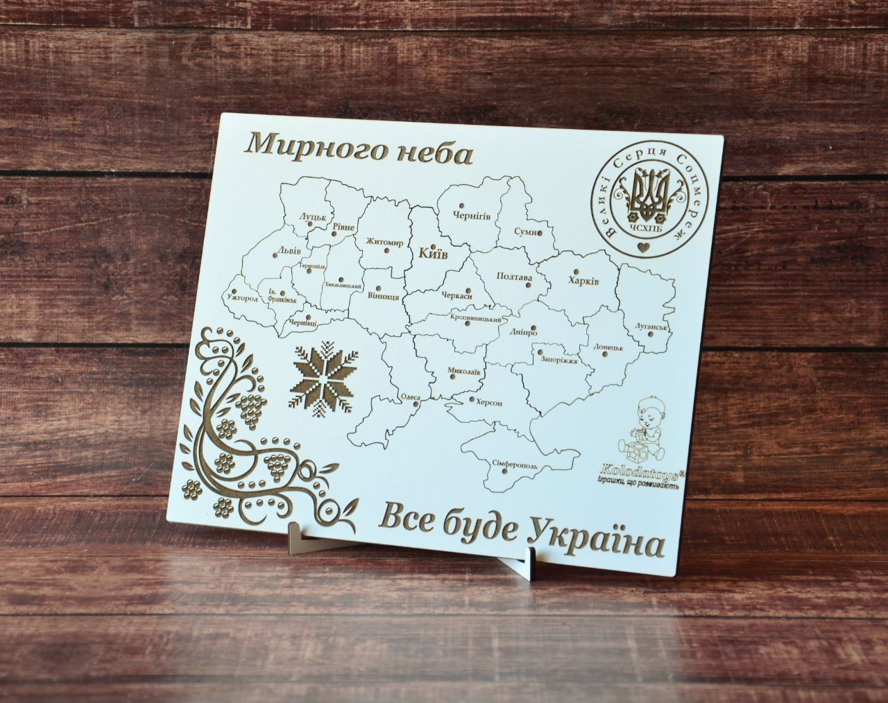 Карта-пазл України “Сім’я” 25*20 см KolodaToys 9028с