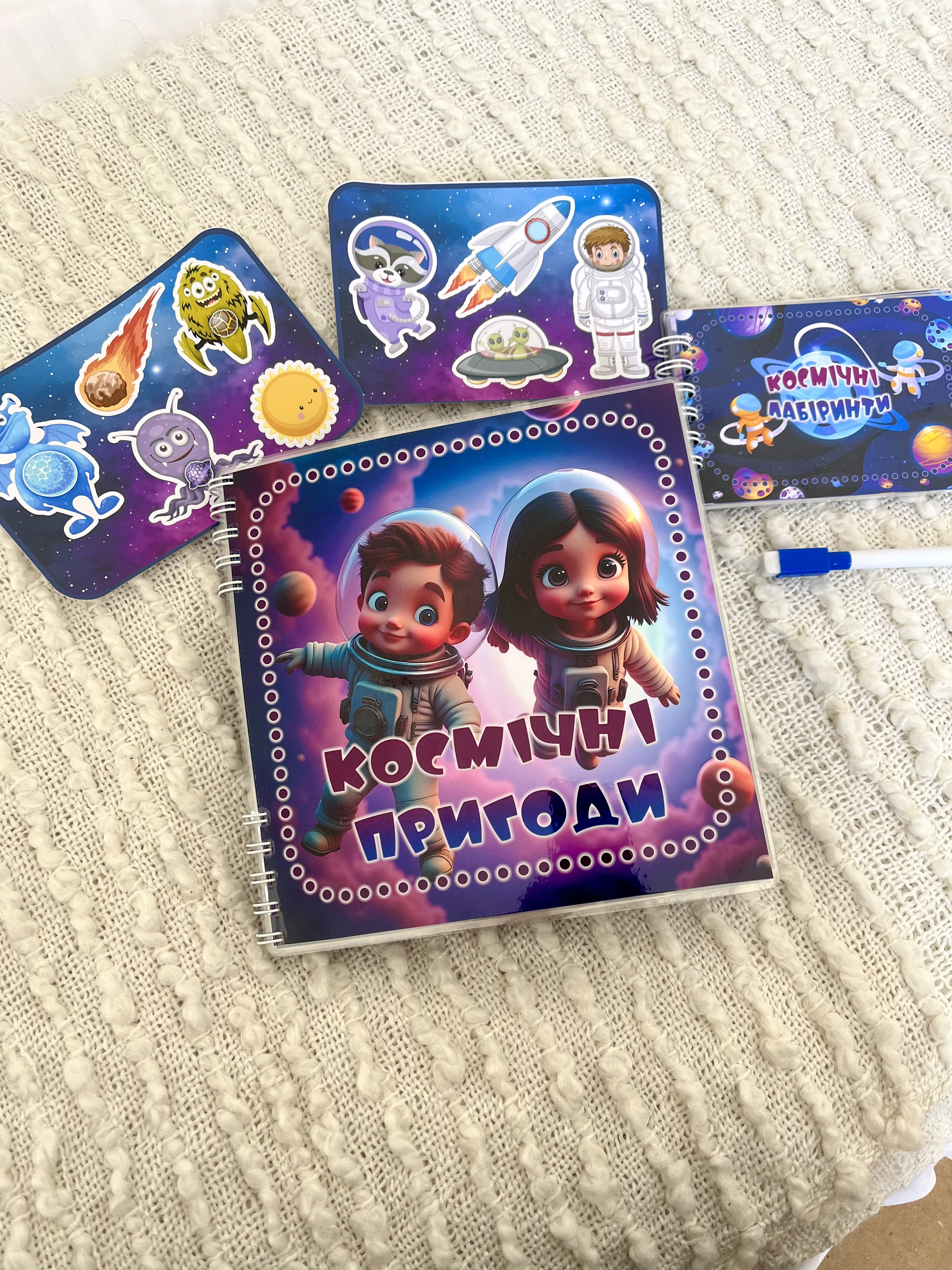 Космічні пригоди на липучках подарунковий бокс