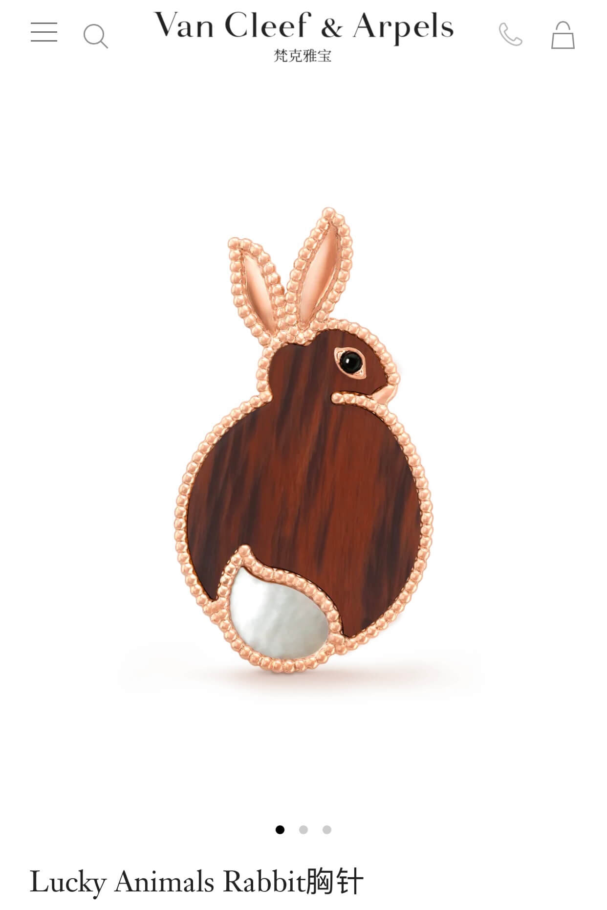 Van Cleef&Arpels брошка