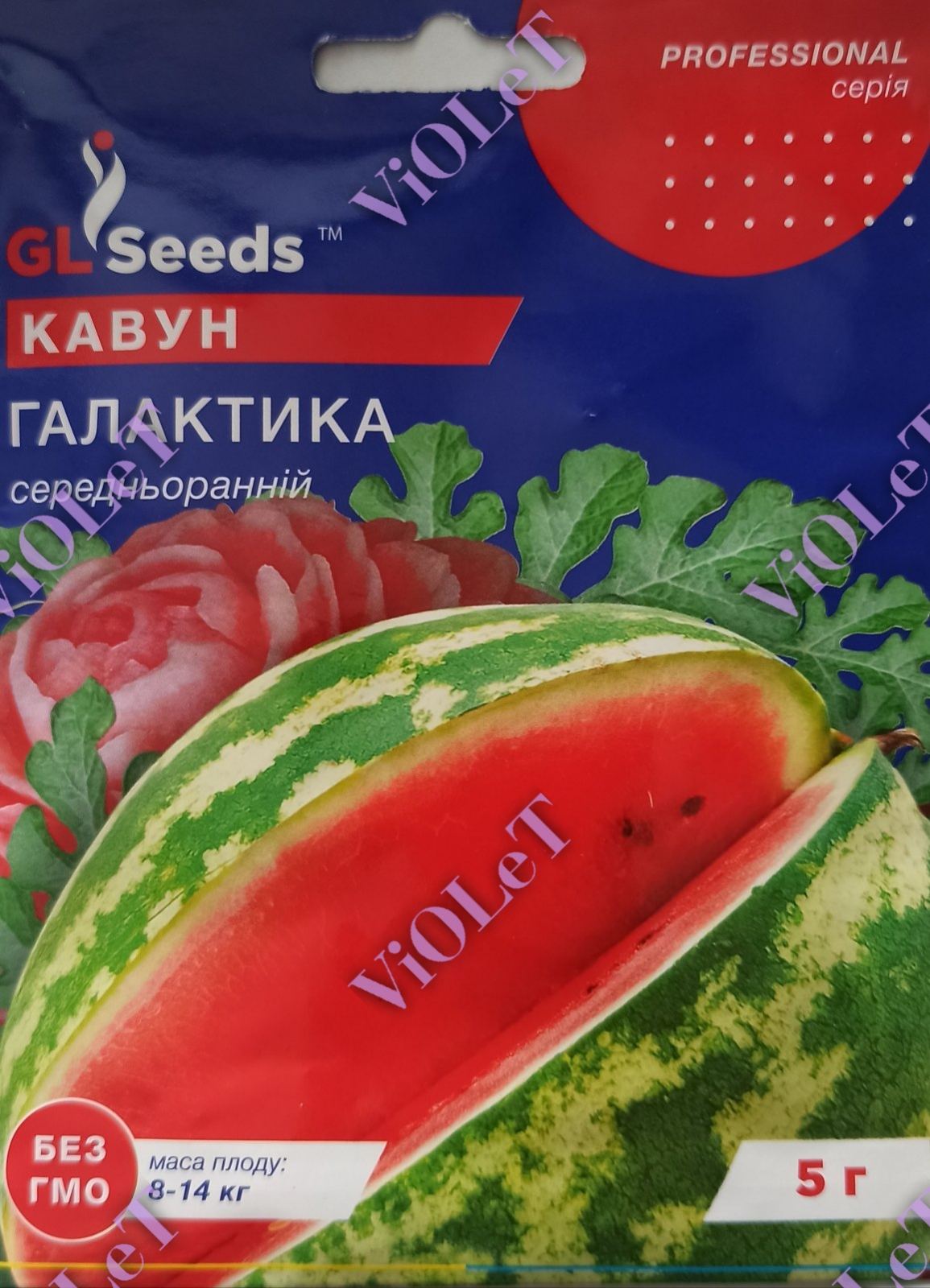 Кавун Галактика, 5 г, GL Seeds