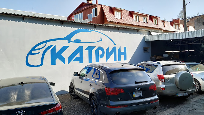 Київ. Дарниця СТО "Катрін"