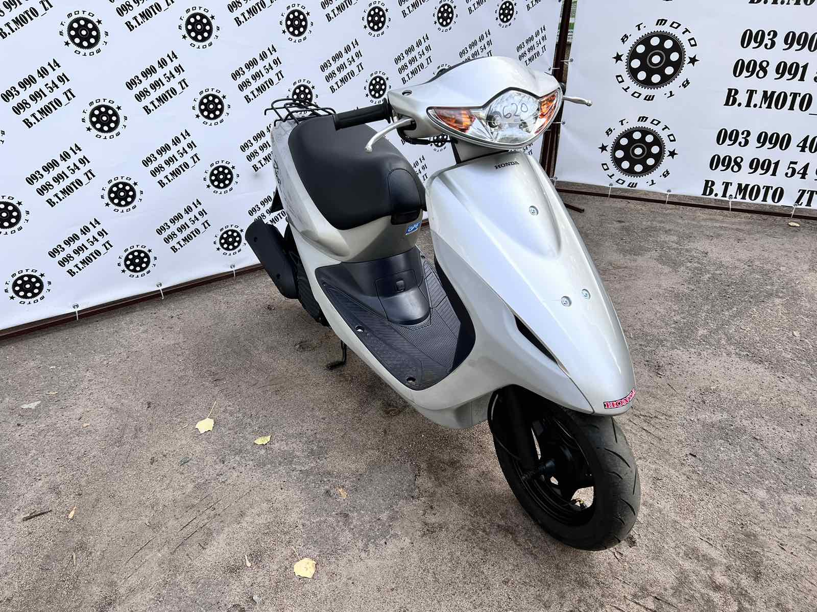 Honda dio 57