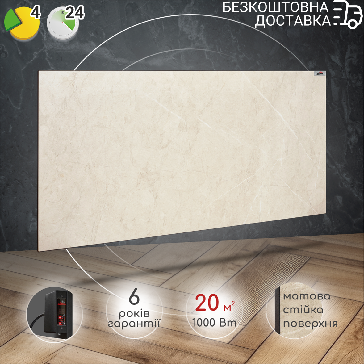 Керамічний обігрівач Heats 1000 Stone з терморегулятором