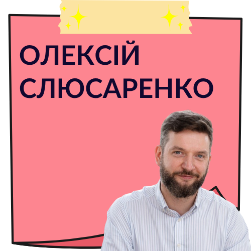 Взаємодія в крос-культурних командах: експрес-методи активації діалогу та порозуміння