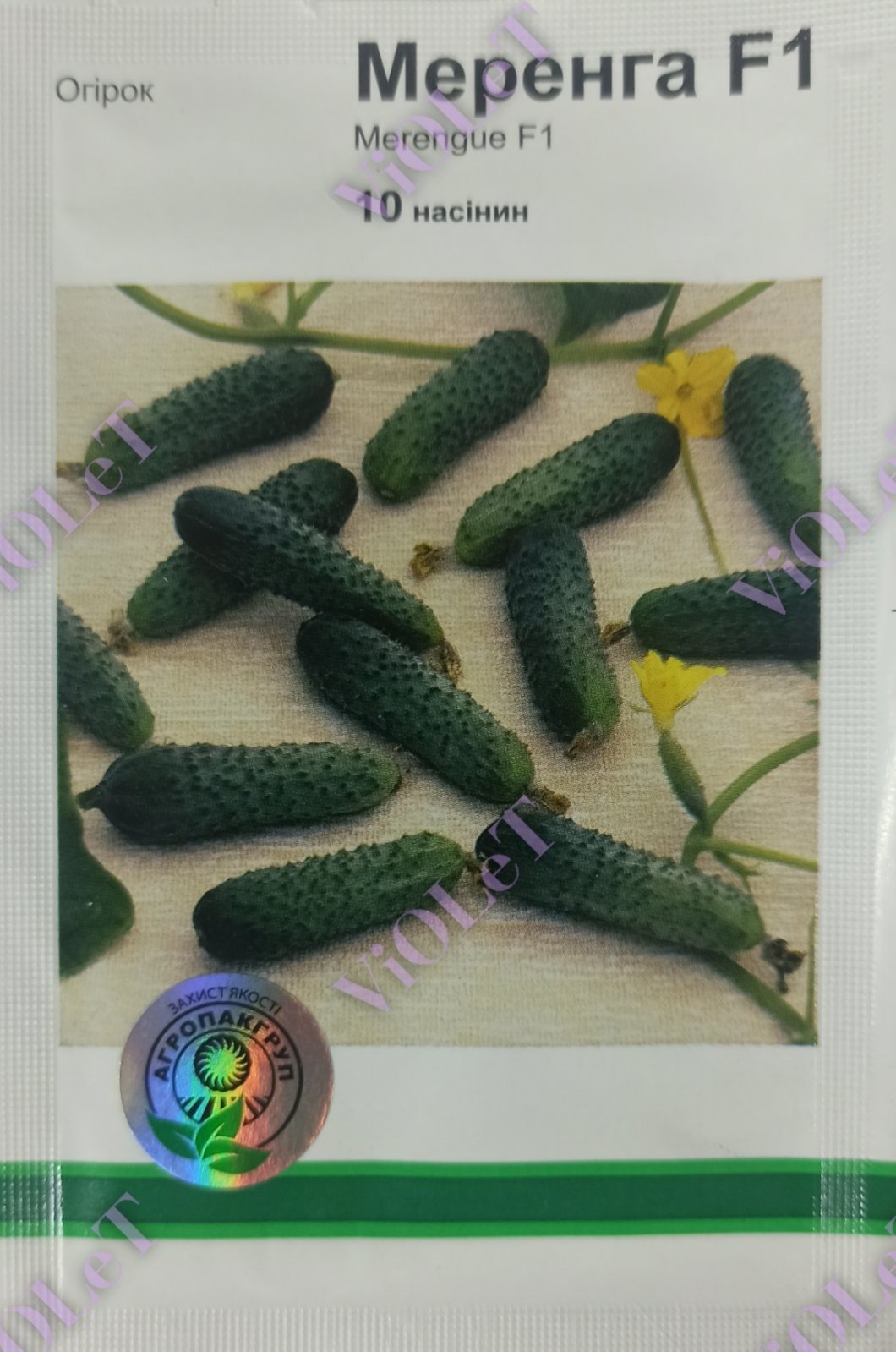 Огірок Меренга F1, 10 шт. Monsanto Holland