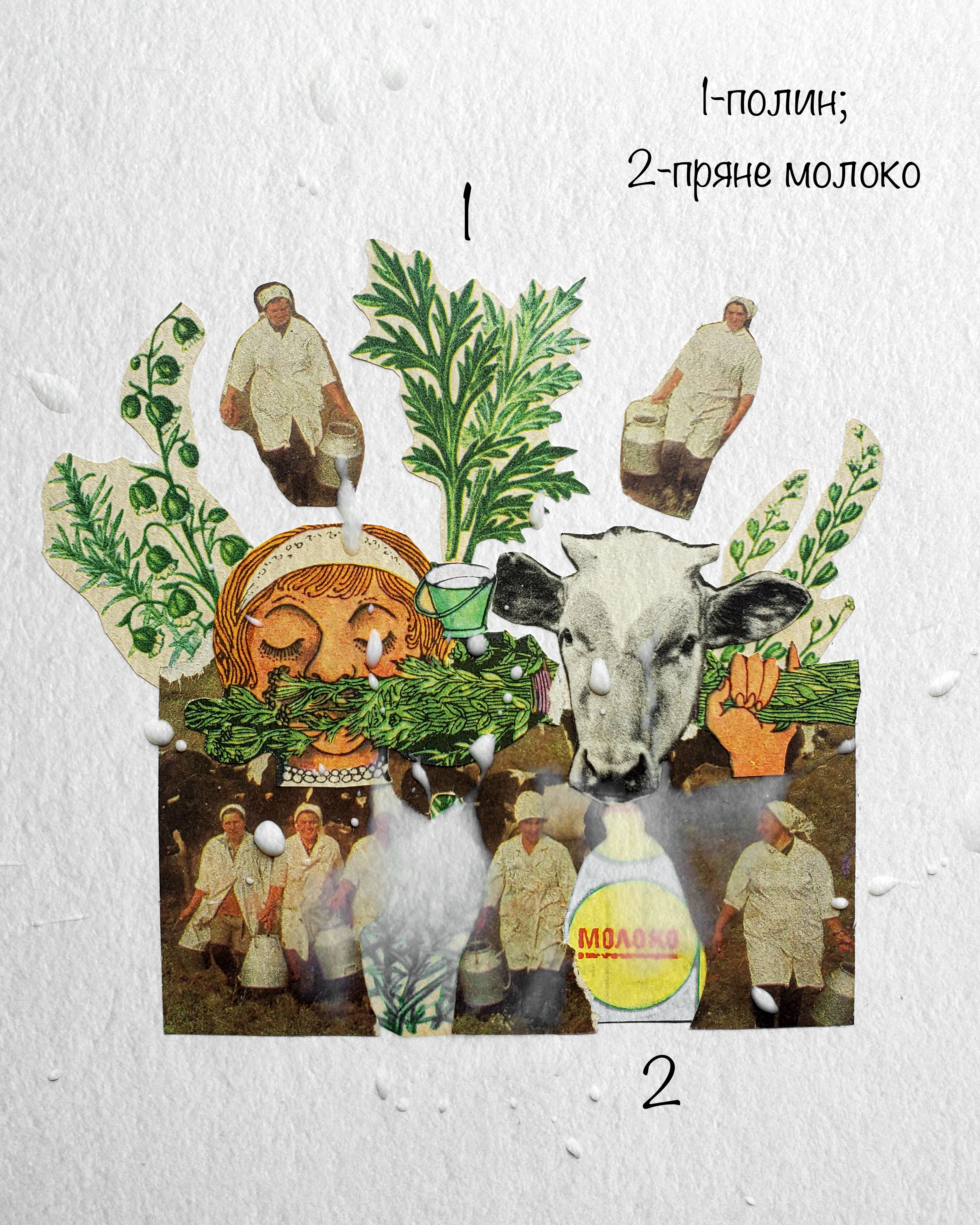 Непарфум Popidtynom "Степове молоко"