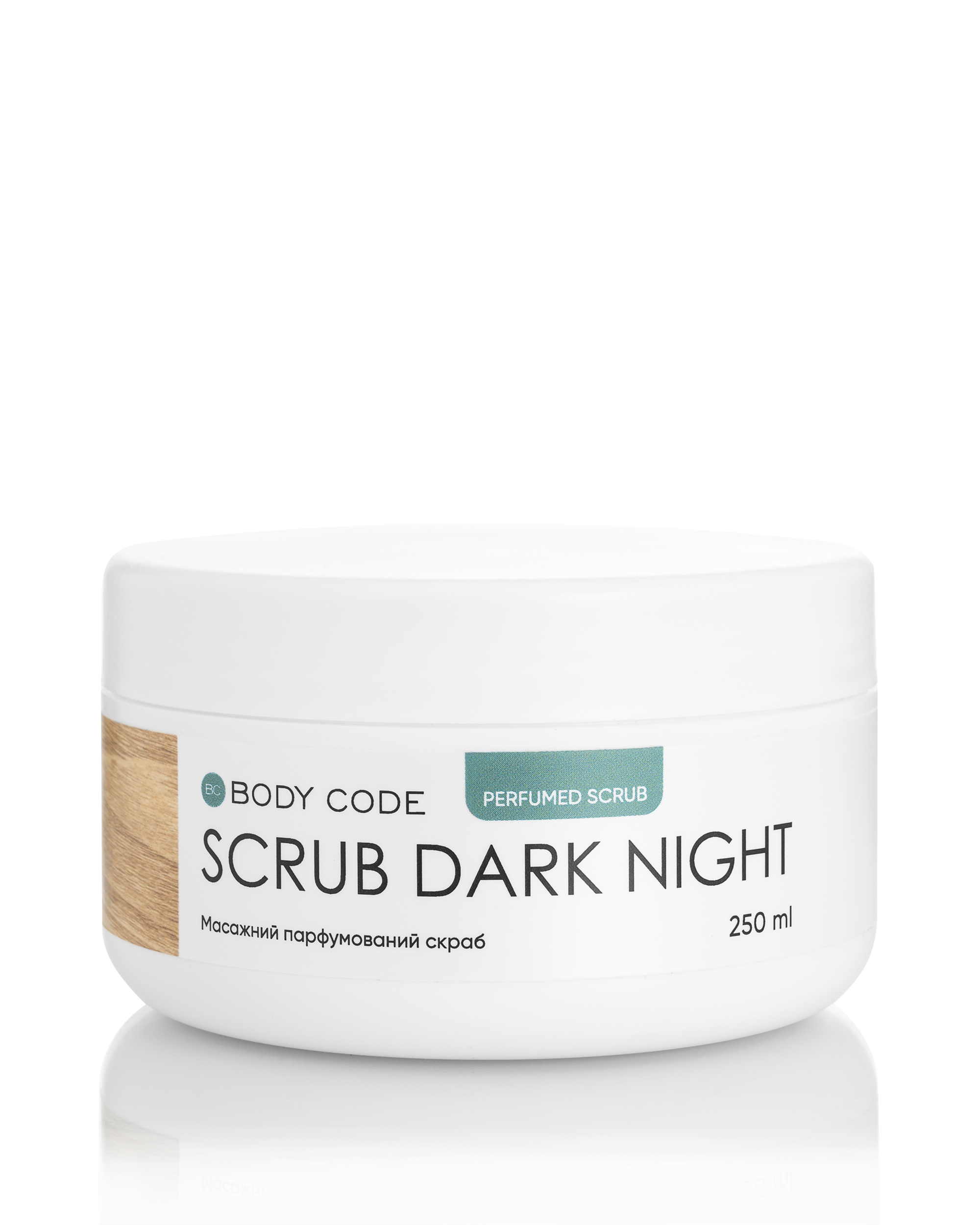 Scrub Dark Night