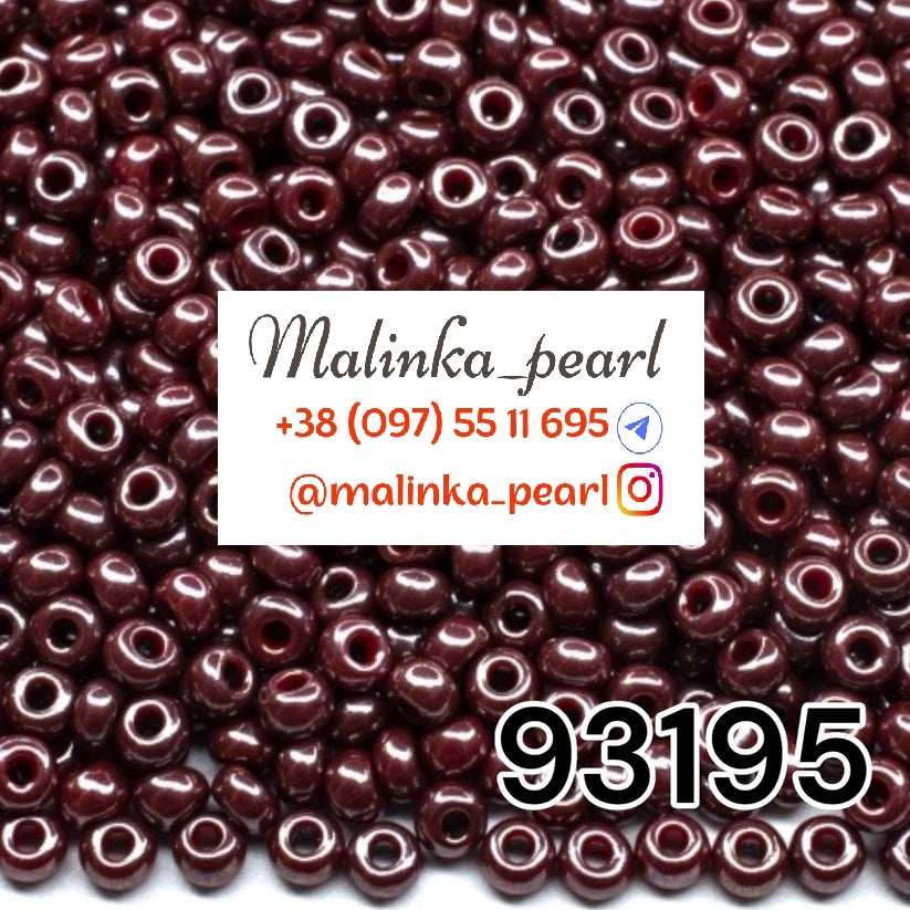 Бісер коричневий, непрозорий, глянцевий