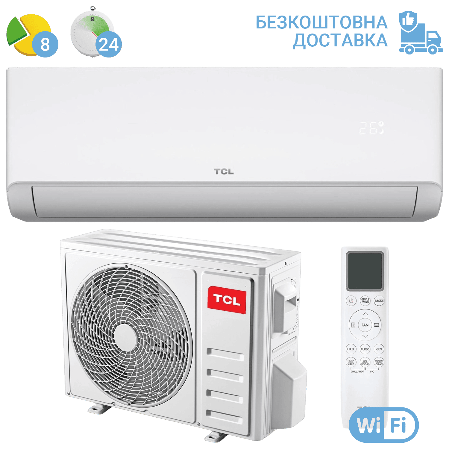 Кондиціонер TCL TAC-09CHSD/ZG11I AI Inverter WI-FI (з установкою: +4000 грн)