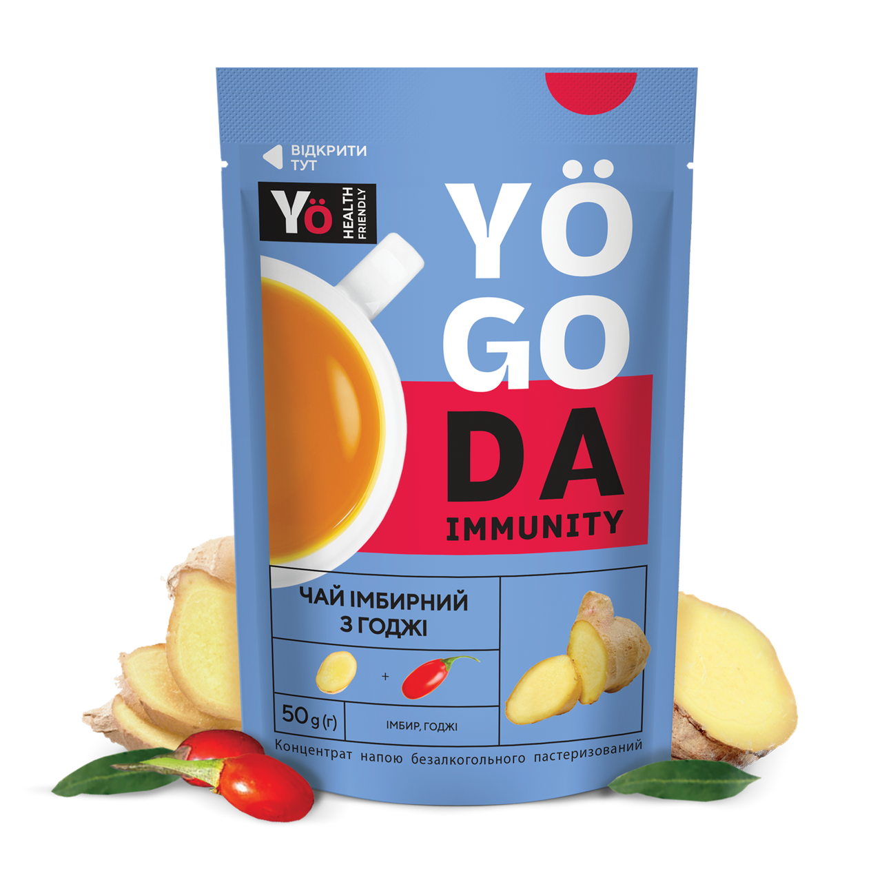 Чай «Імбир та годжі» YOGODA Імунітет ШоуБокс-6