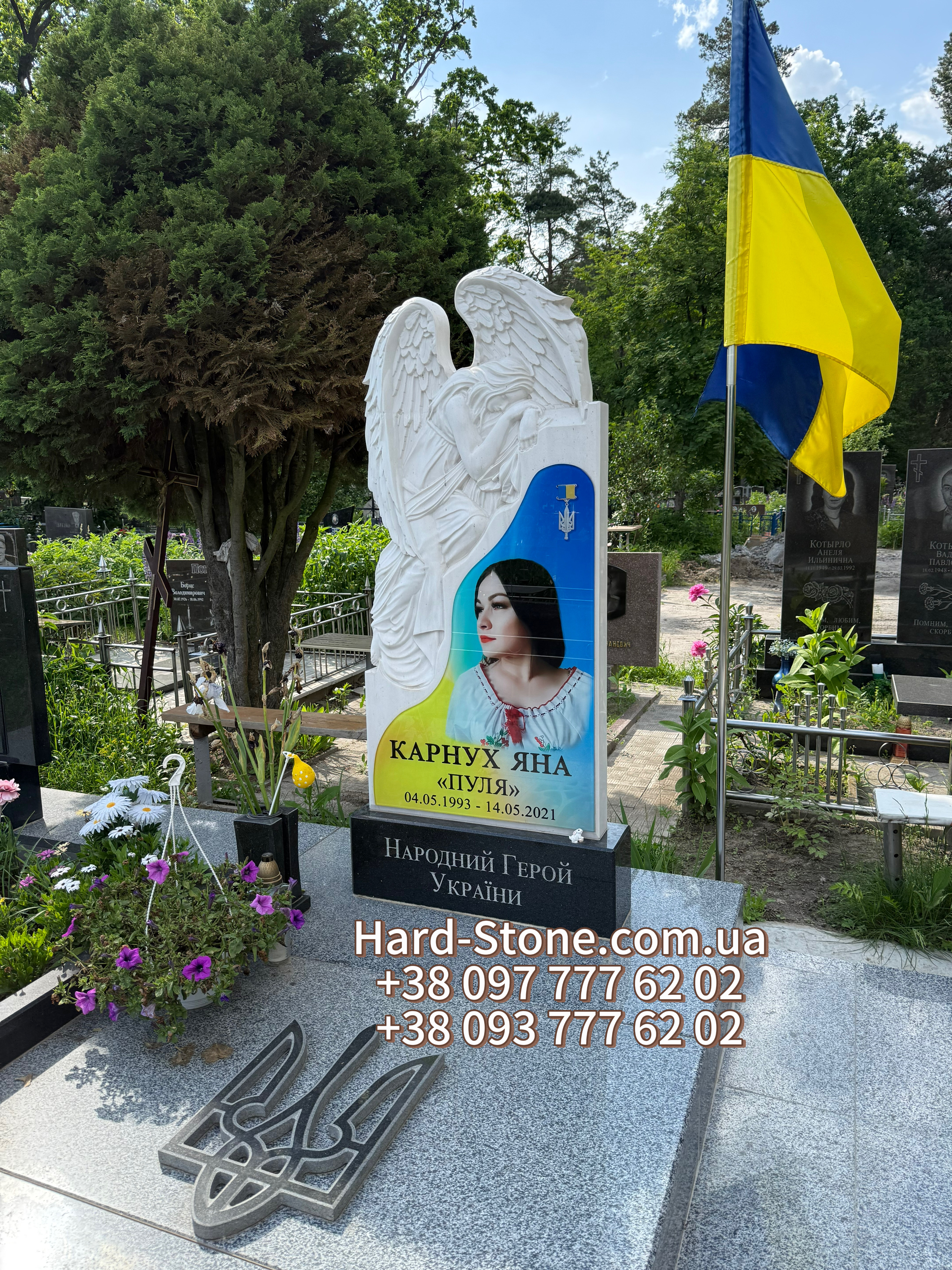 Пам'ятник з Ангелом